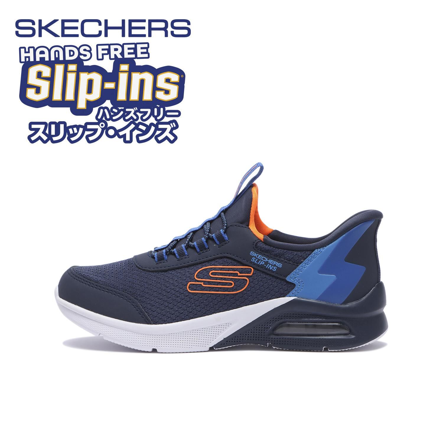 SKECHERS「【SKECHERS】17-23MICROSPEC MAX」|スニーカー|ブルー