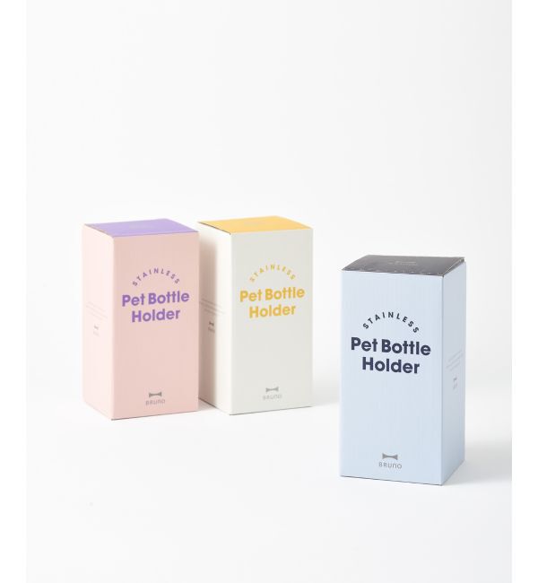 BRUNO「ステンレスペットボトルホルダー」|食器・キッチングッズ|