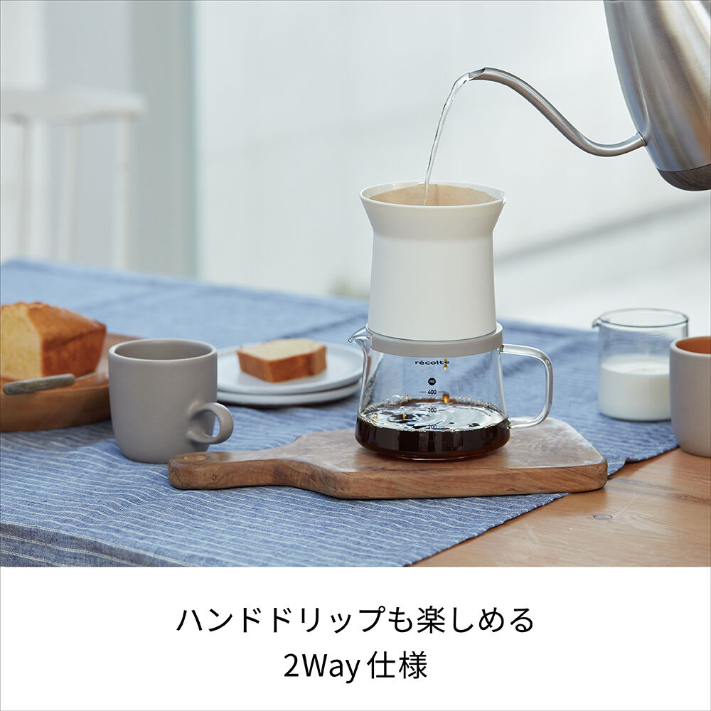 recolte「レコルト　レインドリップ コーヒーメーカー RDC-1 」|食器・キッチングッズ|