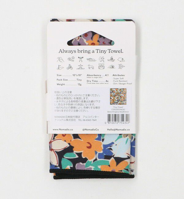 UNITED ARROWS green label relaxing「＜NOMADIX＞ TINY TOWEL ハンドタオル」|ハンカチ|