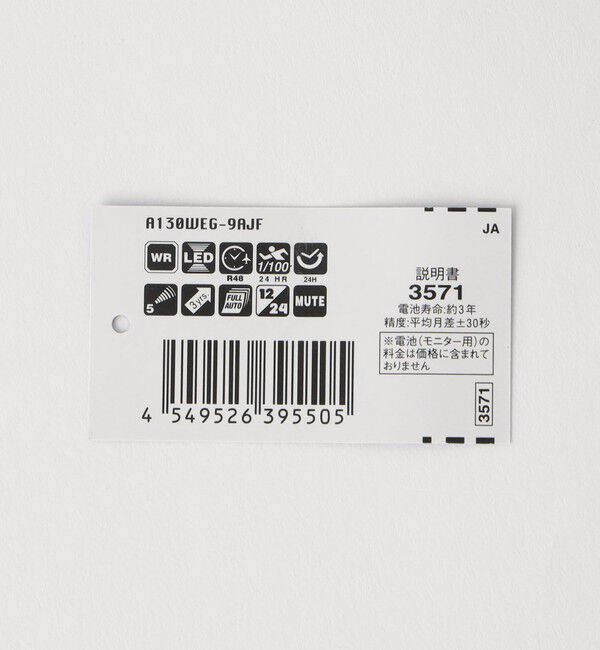 UNITED ARROWS green label relaxing「＜CASIO＞A130WEG-9AJF デジタルウォッチ 腕時計」|腕時計|