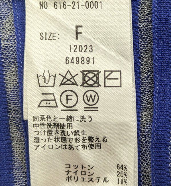 quaranciel「quaranciel:〈手洗い可能〉シアー ボーダー カーディガン」|カーディガン|