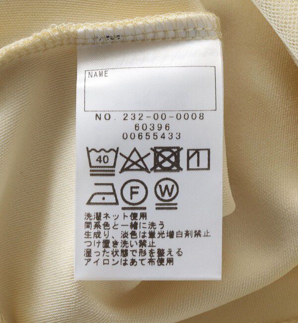 SHIPS Colors 「SHIPS Colors:チュール レイヤード トップス(100~130cm)」|Tシャツ・カットソー|