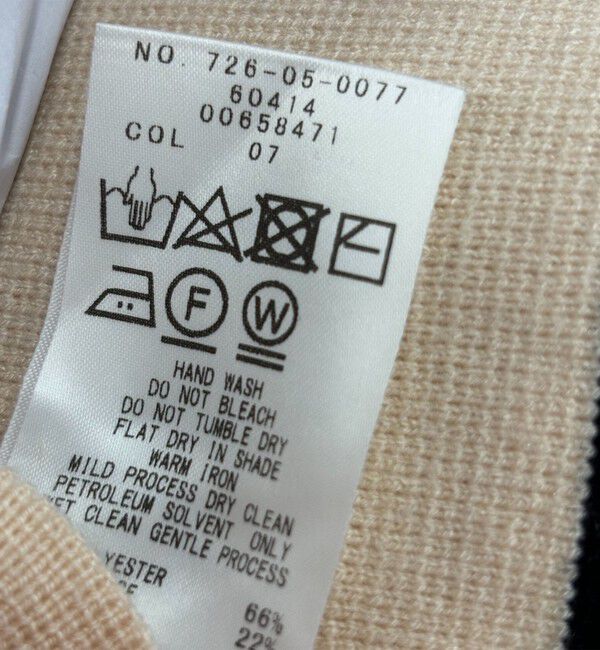 SHIPS any「《一部追加予約》SHIPS any:〈手洗い可能〉ミラノリブ スタンドカラー ニット プルオーバー」|ニット・セーター|