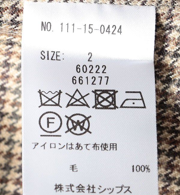 SHIPS「BATEAUX DE SHIPS: ウール サキソニー レギュラーカラー シャツ」|シャツ・ブラウス|