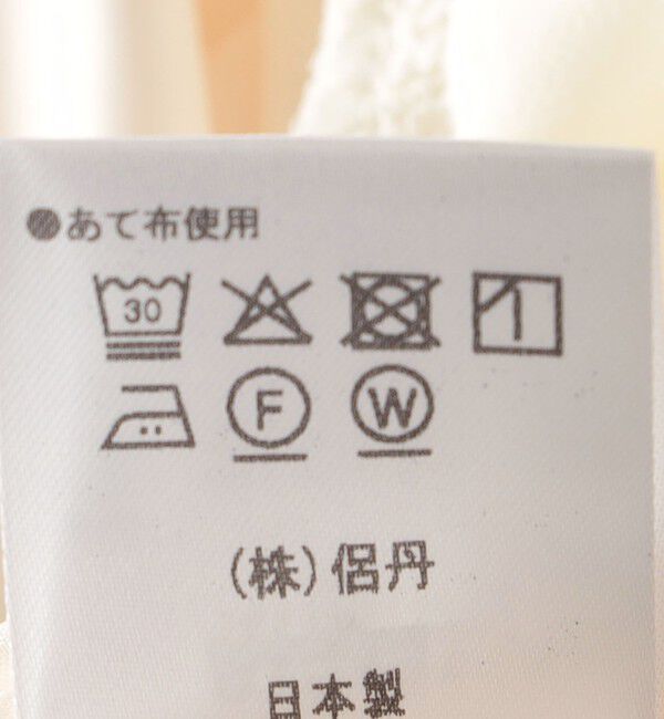 SHIPS for women「kaene:〈洗濯機可能〉フリル ペプラム ロング スリーブ ブラウス（セレモニー対応可）」|シャツ・ブラウス|