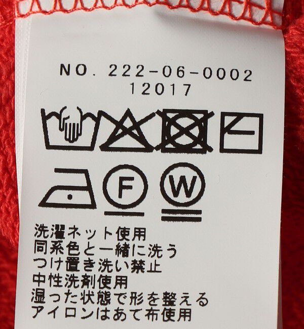 SHIPS Colors 「SHIPS Colors:〈手洗い可能〉USA 裏毛 スキッパー プルオーバー」|Tシャツ・カットソー|