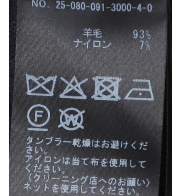  「ROYAL FELT KNIT ジャケット」|ニット・セーター|