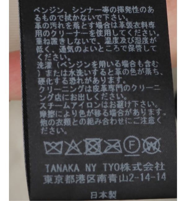  「TANAKA ZEN JACKET ST-218-HB：ジャケット」|その他|