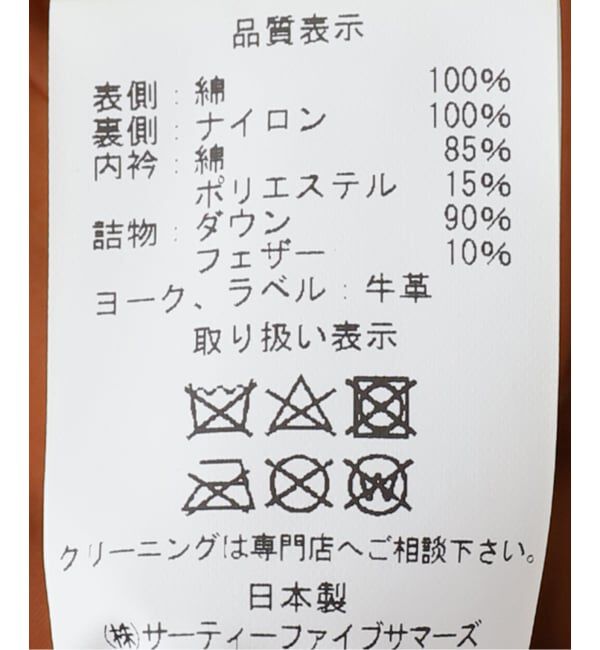  「ROCKY MOUNTAIN FEATHERBED DOWN JACKET DENIM 210-242-12：ダウンジャケット」|ダウン|