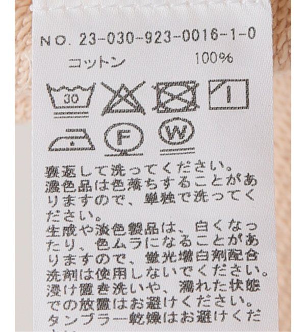 Plage「【BASERANGE/ベースレンジ】 SWEAT パンツ」|その他|