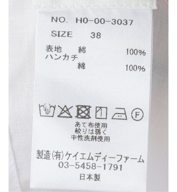 IENA LA BOUCLE「HERITER/エリテ handkerchief ビスチェ」|シャツ・ブラウス|