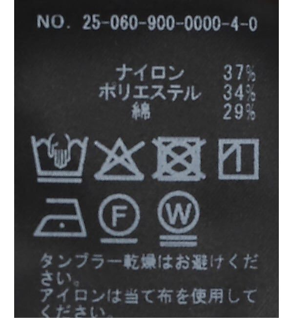 IENA「Maison IENA バックボックススカート」|スカート|