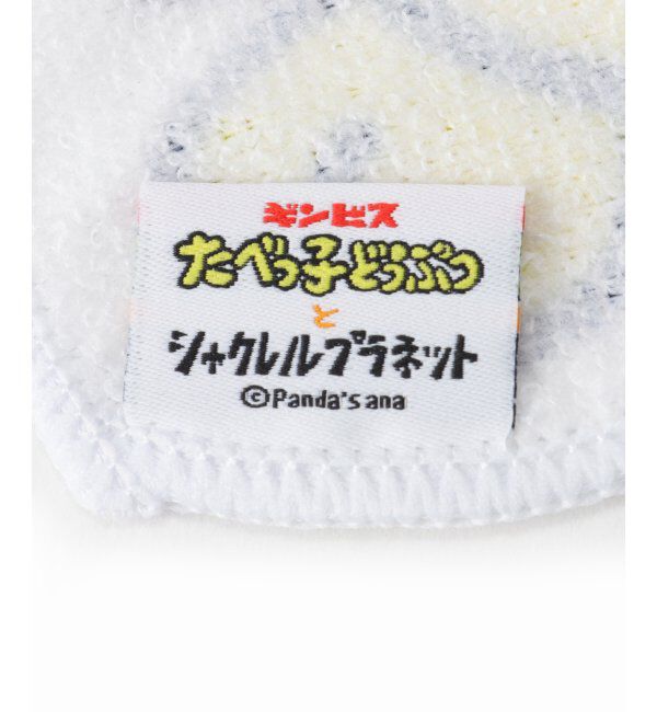 JOURNAL STANDARD relume「シャクレルプラネット  タベッコドウブツ  ハンドタオル ヒヨコ」|ハンカチ|