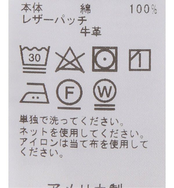 journal standard L'essage「【CITIZENS OF HUMANITY】GAUCHO VINTAGE WIDE：デニム」|デニム|