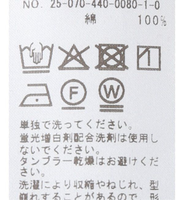 journal standard luxe「テレコ タンクトップ」|タンクトップ|