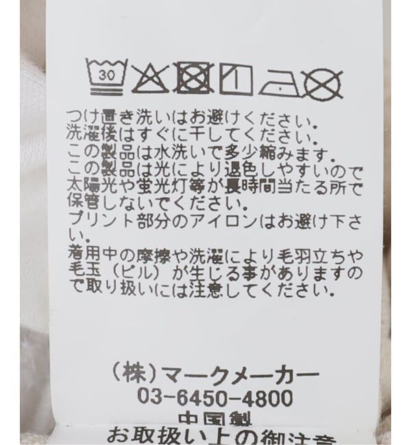 FRAMeWORK「PAYDAY /ペイデイ 別注 ワークイージーパンツ」|その他|