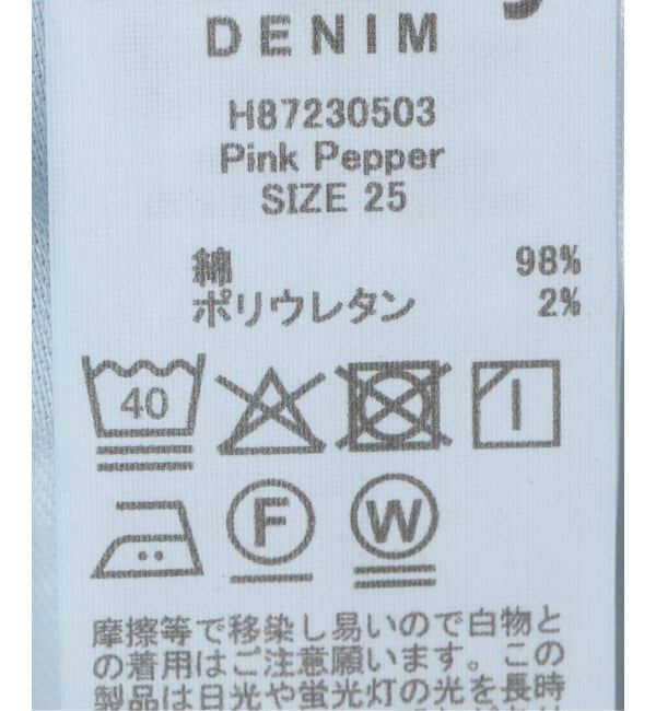  「【洗える】Healthy denim/ヘルシーデニム Pink Pepper」|デニム|