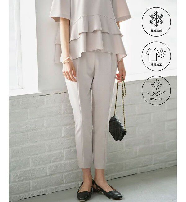 組曲「【WEB限定】スタイルアップジャージー パンツ」|その他|ベージュ系