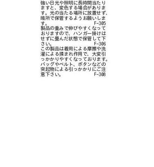 VIS「ロゴ刺繍ケーブルベスト」|ベスト・ジレ|