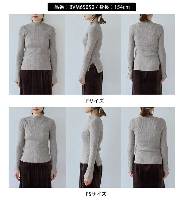 VIS「スリーブ釦アクセントリブニット/WEB限定FSサイズ・静電気防止」|ニット・セーター|