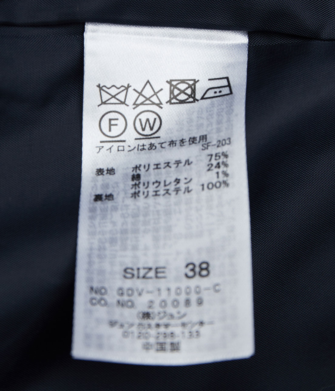 Rope&rsquo;Picnic「【セットアップ対応】ファンシーツィードフリンジノーカラージャケット」|ノーカラージャケット|