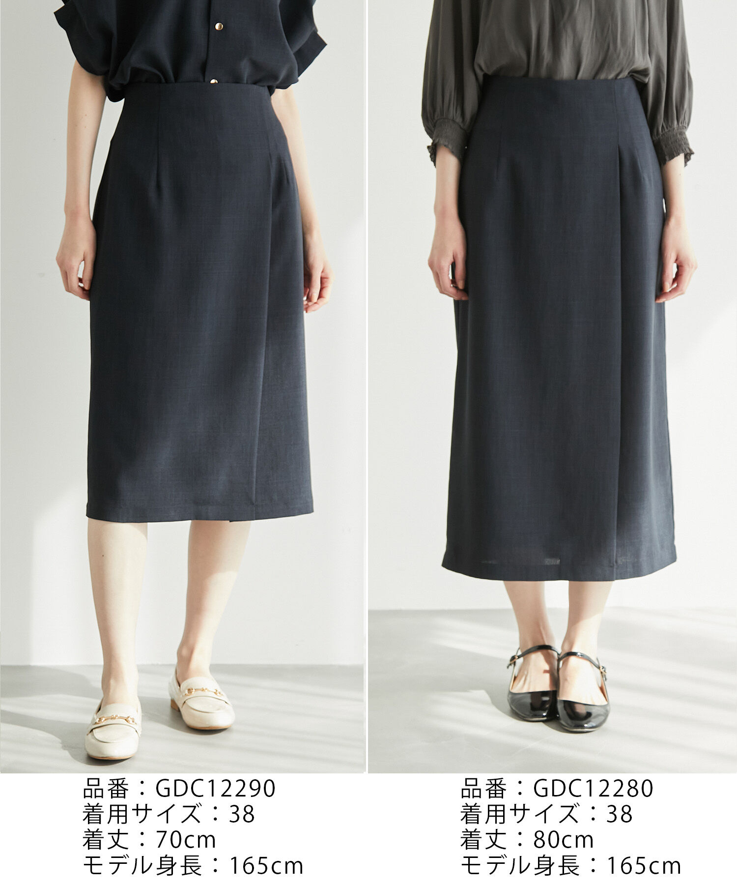 Rope&rsquo;Picnic「【着丈が選べる/着丈長め】リネンライクラップスカート」|スカート|