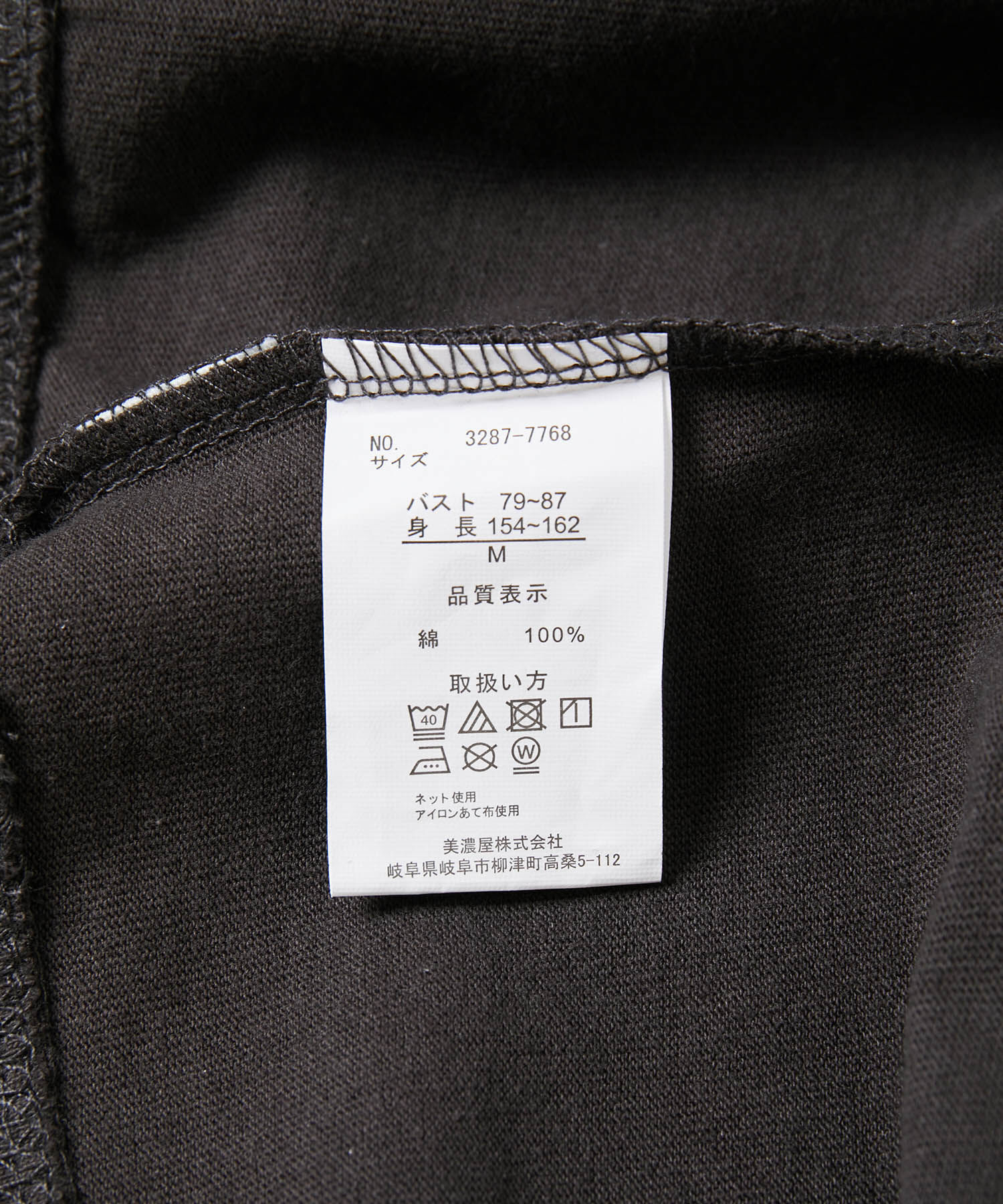 ROPE' PICNIC R「【DISCUS ATHLETIC/ディスカス アスレチック】BIG Tシャツ」|Tシャツ・カットソー|