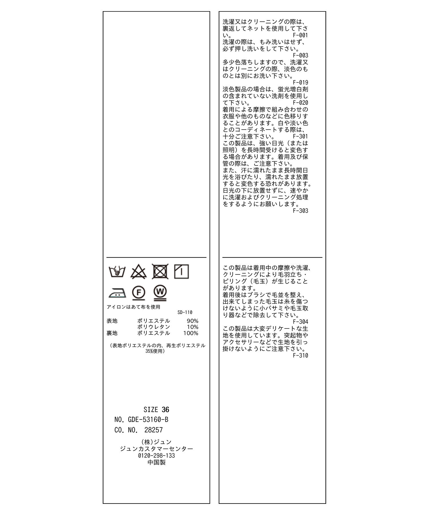 Rope&rsquo;Picnic「バッククロスキャミワンピース」|ワンピース|