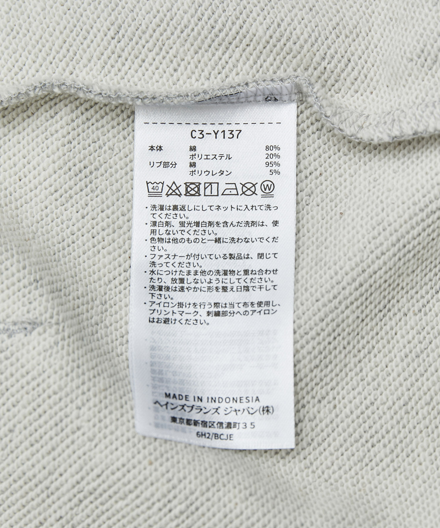 ROPE' PICNIC R「【Champion/チャンピオン】ジップフーディー 」|パーカー|