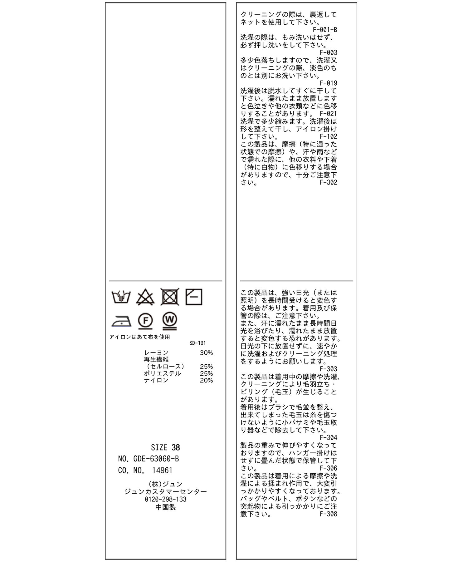 Rope&rsquo;Picnic「【WEB限定】きれいめフレアニットワンピース」|ワンピース|