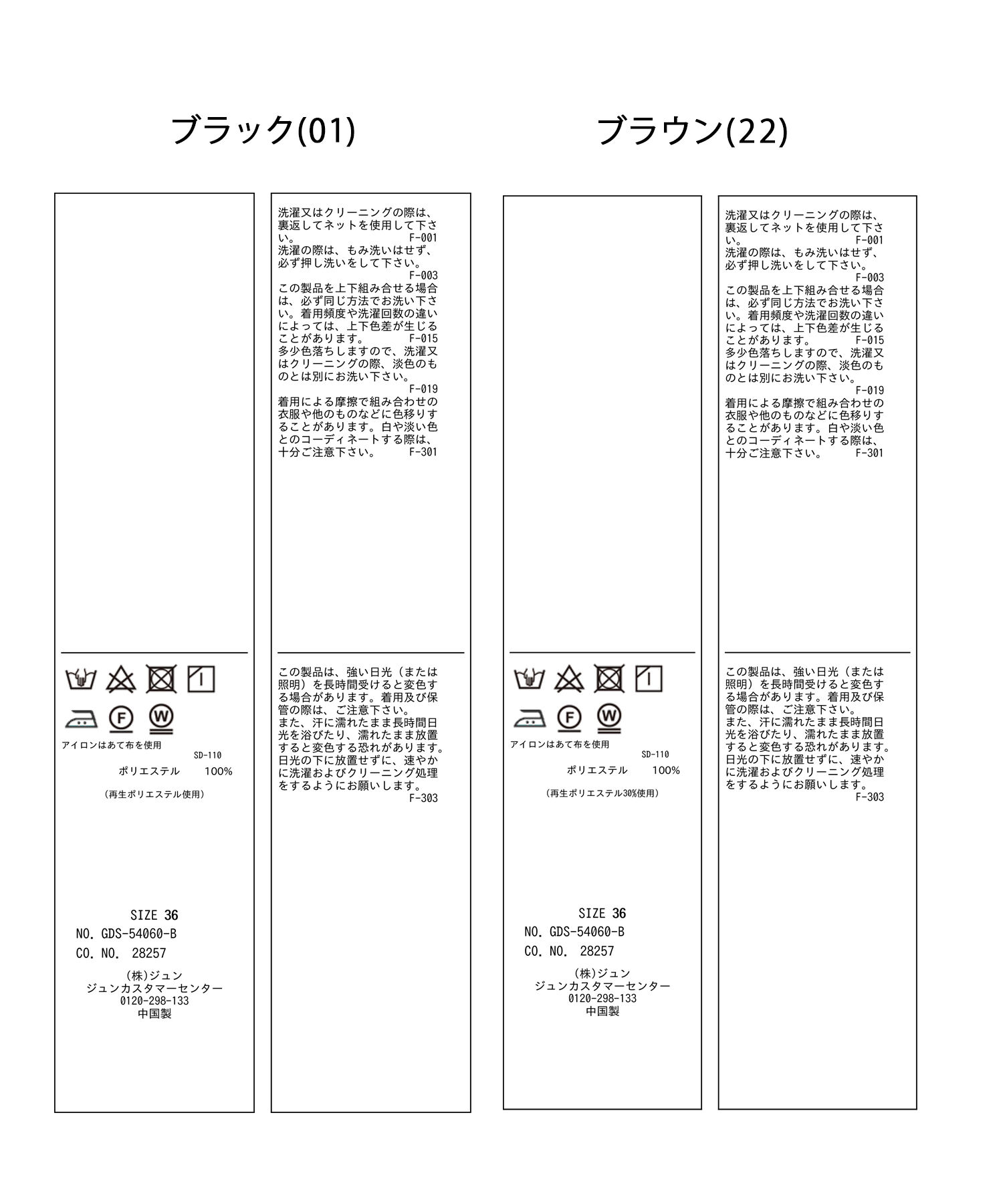 Rope&rsquo;Picnic「ウールライクサージショートパンツ/セットアップ対応・リンクコーデ」|その他|