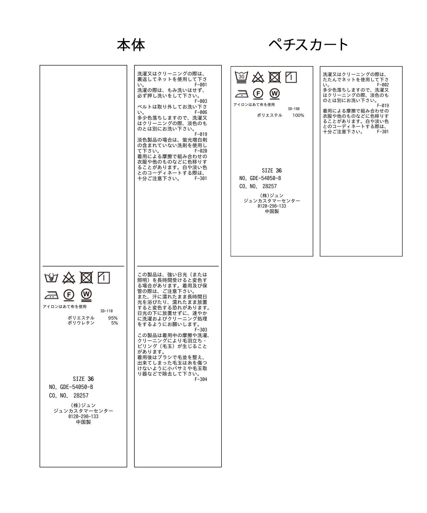 Rope&rsquo;Picnic「【3サイズ展開】シャツコンシャス半袖ワンピース」|その他|