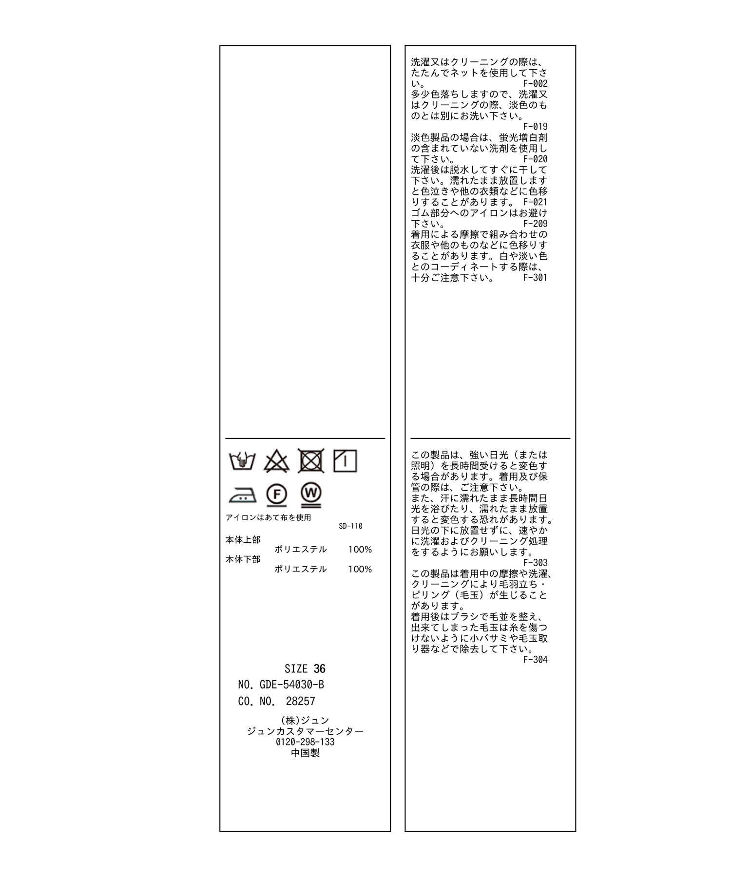 Rope&rsquo;Picnic「ドッキングマーメイドワンピース」|ワンピース|