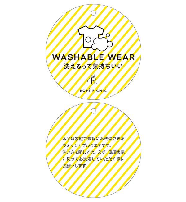 Rope&rsquo;Picnic「【新色追加】ミラノリブ金ボタンニットカーディガン」|カーディガン|