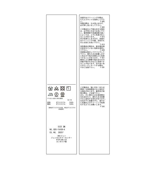 Rope&rsquo;Picnic「【UVカット・速乾】【リネンライク・シリーズ】ピンタックワイドスラックスパンツ/セットアップ対応」|チノ|