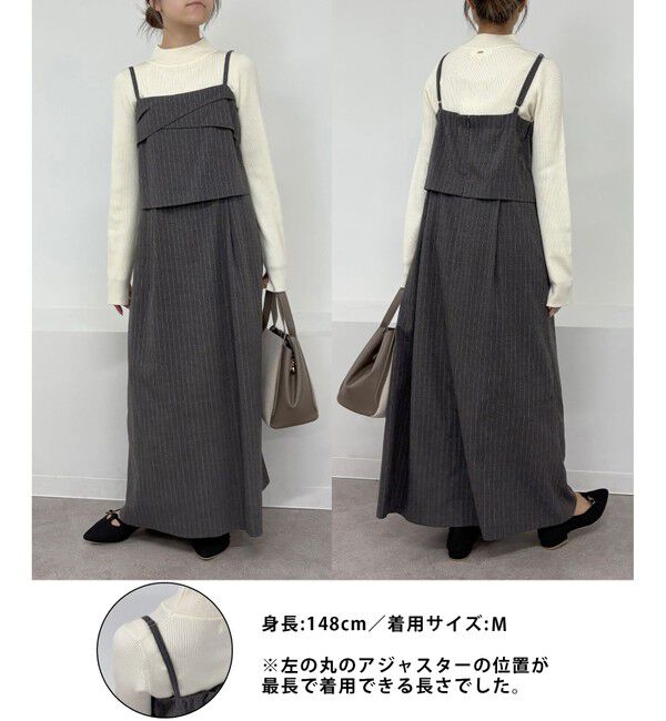 Rope&rsquo;Picnic「セットアップ見えワンピース」|ワンピース|