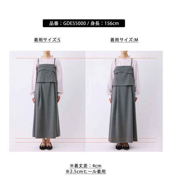 Rope&rsquo;Picnic「セットアップ見えワンピース」|ワンピース|