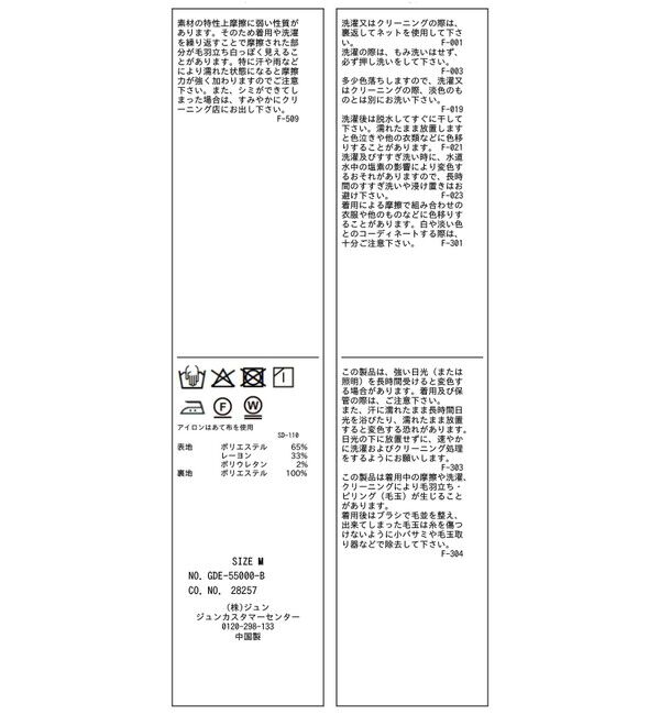 Rope&rsquo;Picnic「セットアップ見えワンピース」|ワンピース|