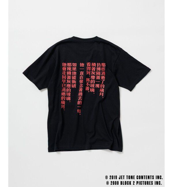 ADAM ET ROPE'「【花様年華 25周年 &times; 10Culture for ADAM ET ROPE'】IN THE MOOD FOR LOVE TEE」|Tシャツ・カットソー|