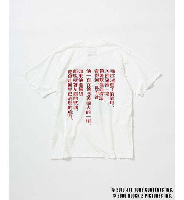 ADAM ET ROPE'「【花様年華 25周年 &times; 10Culture for ADAM ET ROPE'】IN THE MOOD FOR LOVE TEE」|Tシャツ・カットソー|