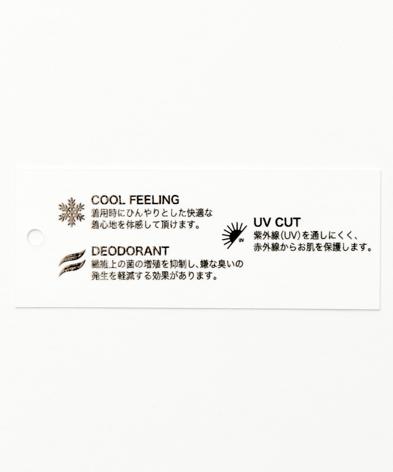 A part by 「ライトシアー_ノースリーブ」|Tシャツ・カットソー|