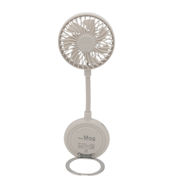 collex「【ELAiCE/エレス】iFan Mag アイファン マグ 扇風機 マグネット付」|その他|