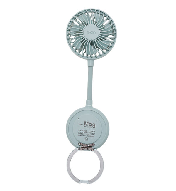 collex「【ELAiCE/エレス】iFan Mag アイファン マグ 扇風機 マグネット付」|その他|