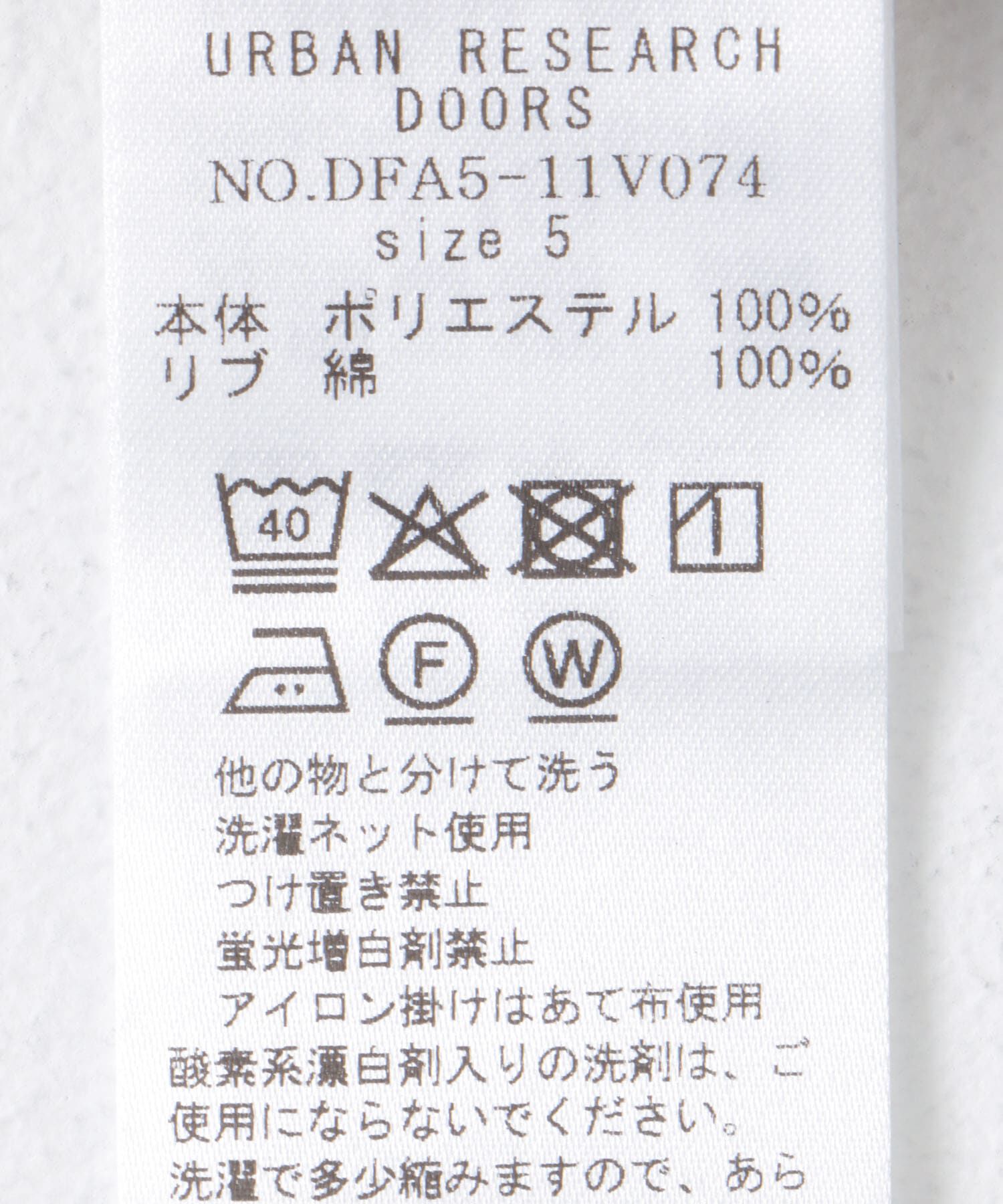 URBAN RESEARCH DOORS「FORK&SPOON　TEC LINEN T-SHIRTS」|Tシャツ・カットソー|