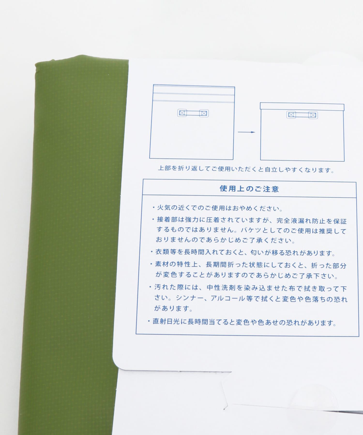 URBAN RESEARCH DOORS「『別注』HIGHTIDE&times;DOORS LIVING PRODUCTS　タープバッグ L」|その他|