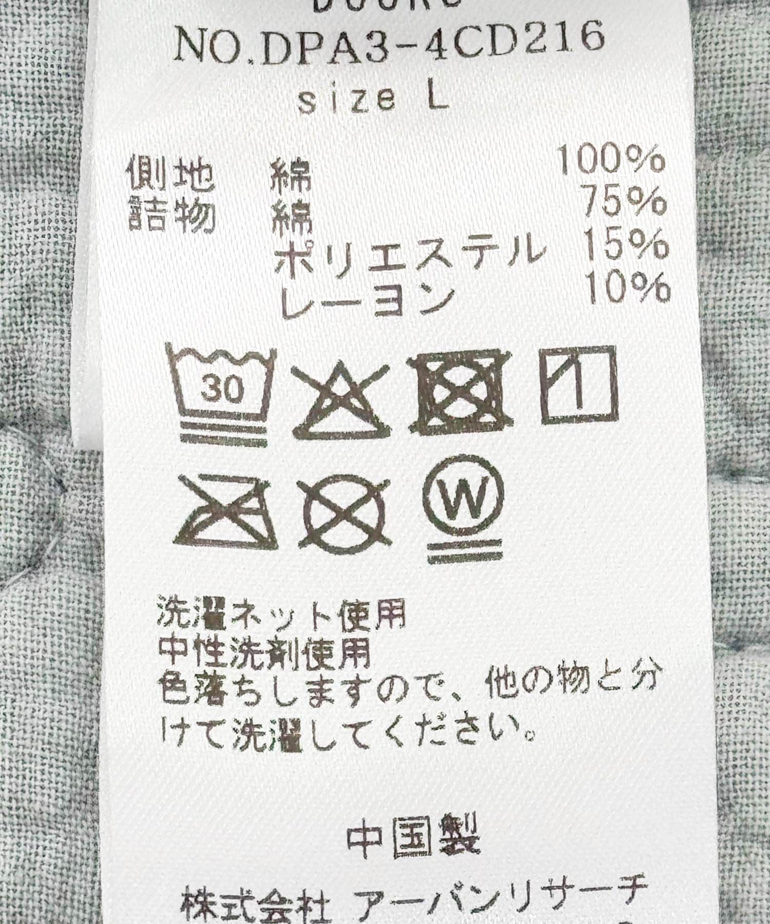 URBAN RESEARCH DOORS「DOORS LIVING PRODUCTS　コットンマット ドット 190&times;190」|クッション・クッションカバー|