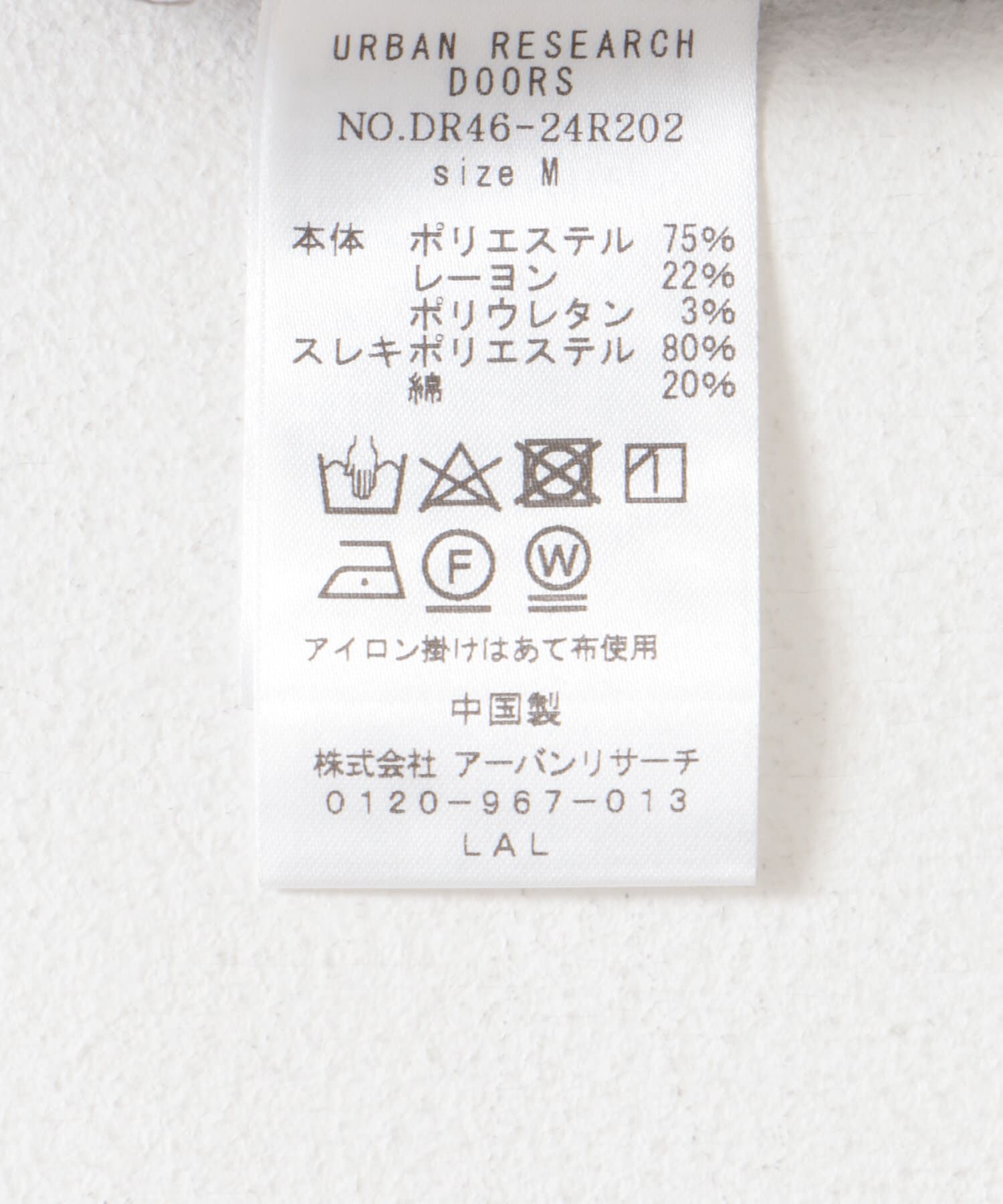 URBAN RESEARCH DOORS「ピンストライプカーゴパンツ」|その他|