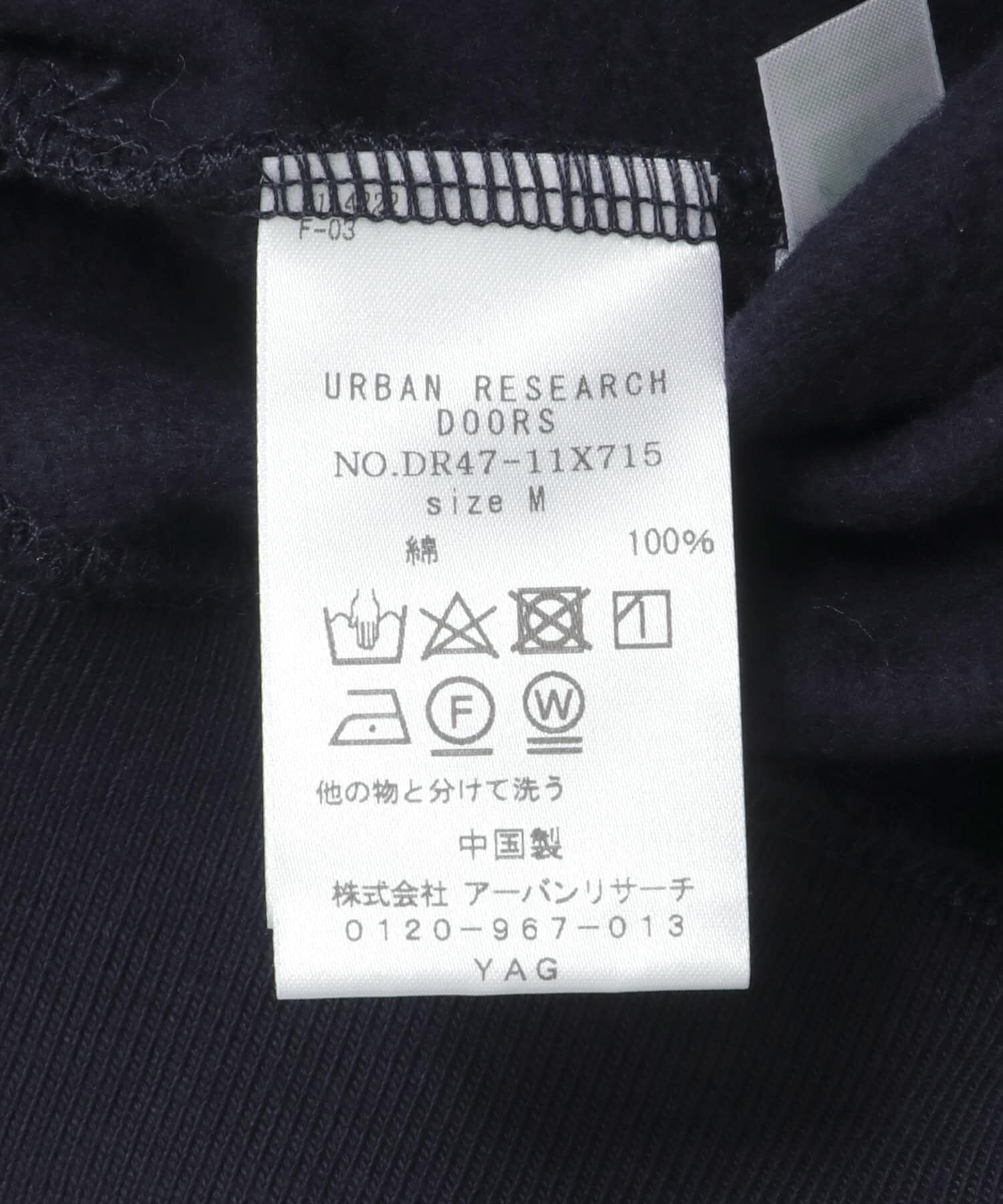 URBAN RESEARCH DOORS「裏起毛鹿の子プルオーバー」|Tシャツ・カットソー|