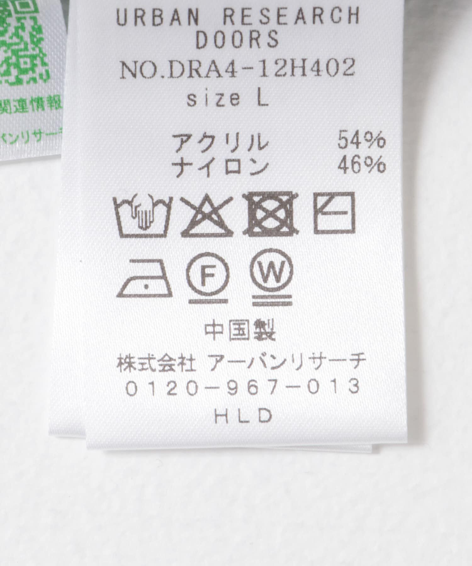 URBAN RESEARCH DOORS「『別注』PENNYS&times;DOORS　THE FOX シャツカーディガン」|カーディガン|